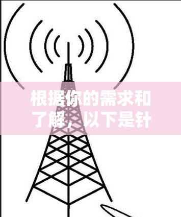 根据你的需求和了解，以下是针对购买和使用快连VPN的综合建议