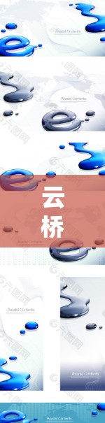 云桥加速器通常支持访问外部网站,但您在使用时需要注意以下几点 云桥加速器通常支持访问外部网站,但您在使用时需要注意以下几点