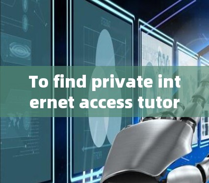 To find private internet access tutorials,follow this organized approach: